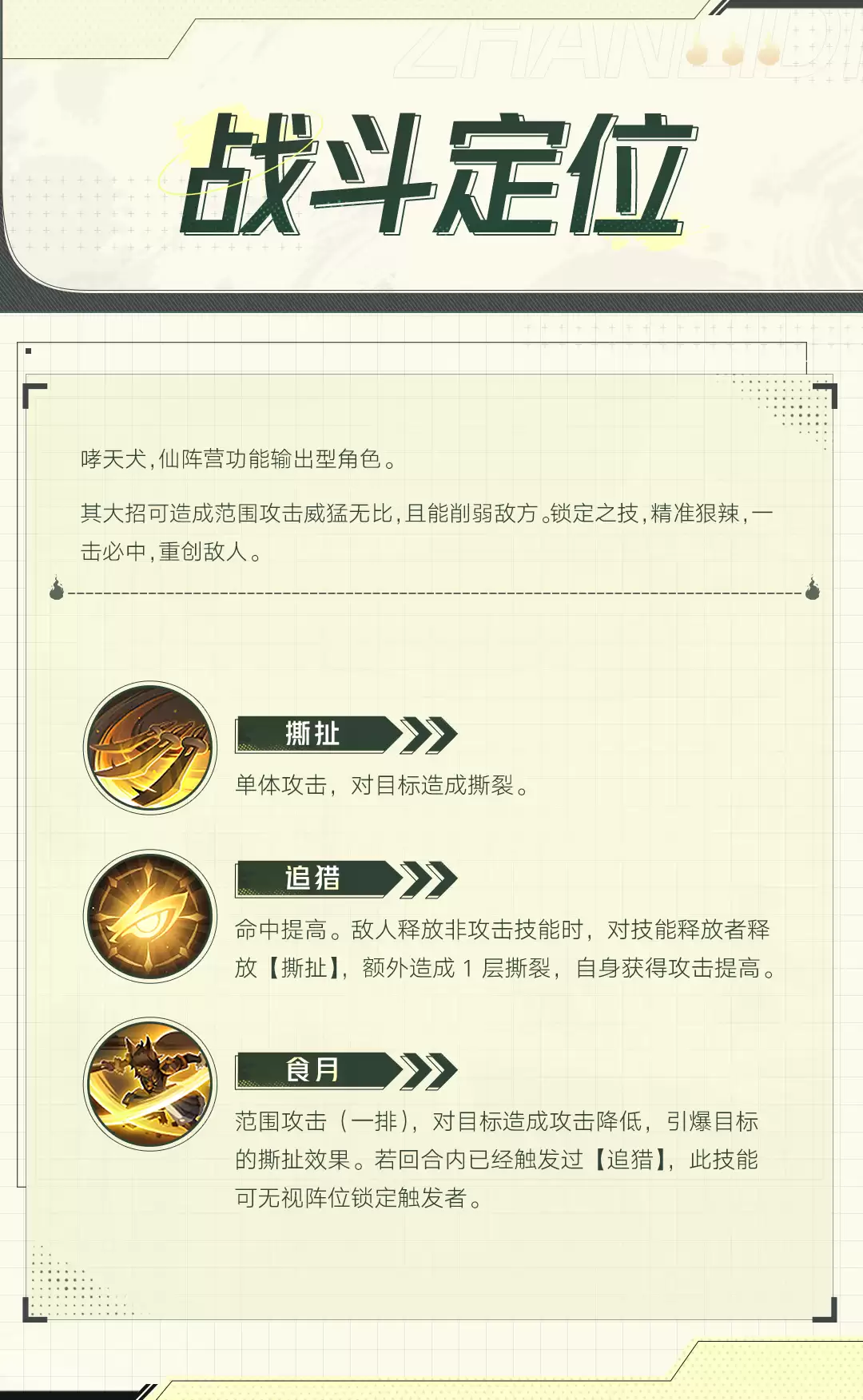 img_6a1ac88c021f731.webp