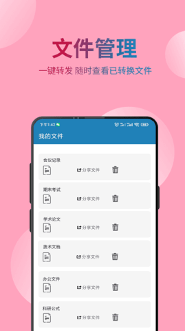 极度PDF