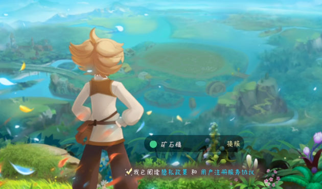 牧场气息