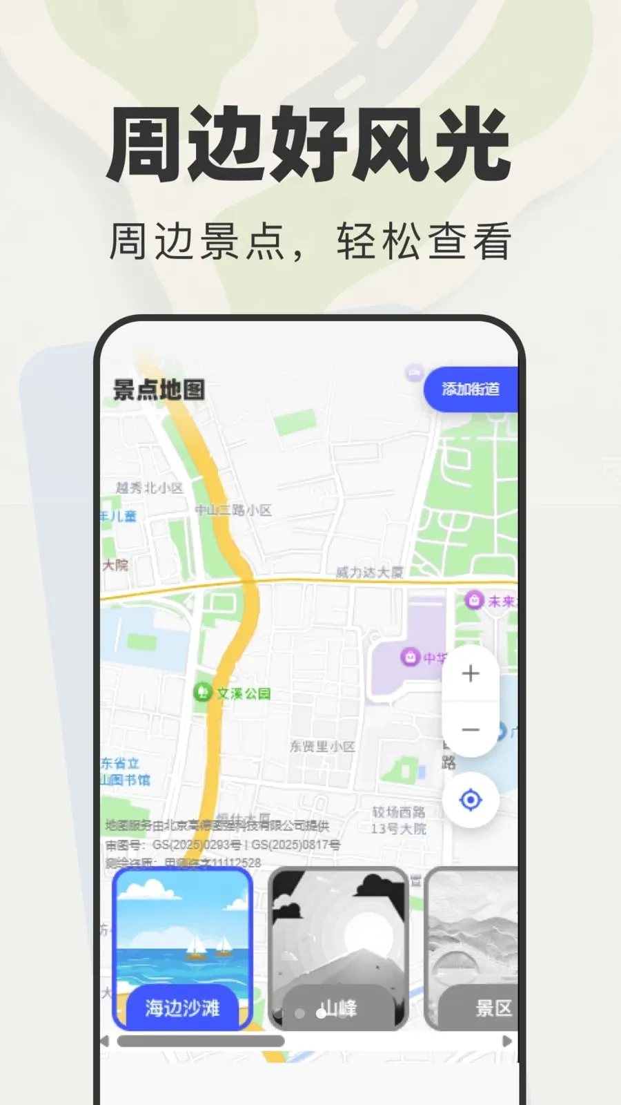 特惠旅游查询2026