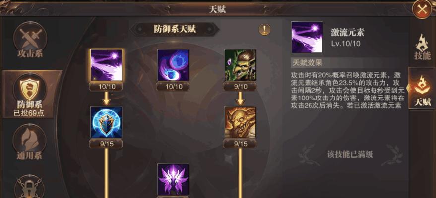 《以血河天赋技能搭配攻略大全》(天赋技能搭配攻略,让你成为无敌战士)-第3张图片- 《以血河天赋技能搭配攻略大全》(天赋技能搭配攻略,让你成为无敌战士)-第3张图片-