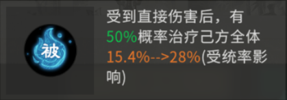 《三国：天下归心》孙尚香阵容推荐