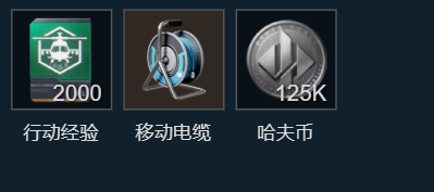 三角洲行动s9保障有力配件任务攻略-2