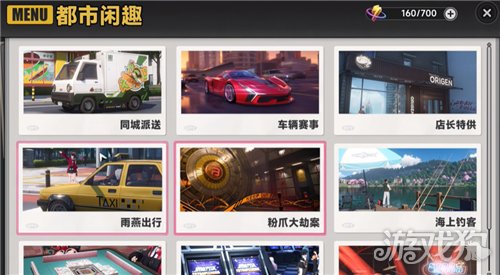 异环打工转前攻略-3