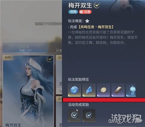 王者荣耀世界元流经验怎么获得-2