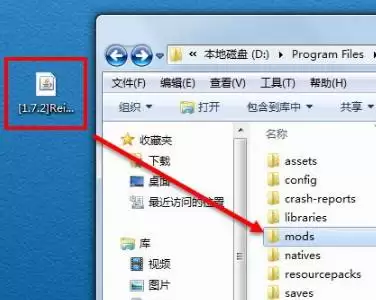我的世界里怎么加模组