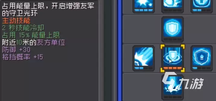 元气骑士前传牧师有没有 元气骑士前传职业详细攻略