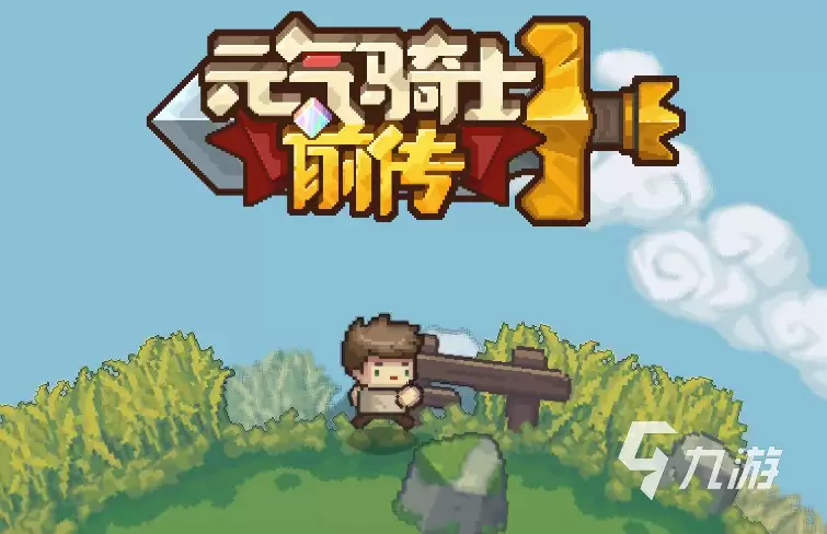 元气骑士前传火龙漩涡之戒怎么样 火龙漩涡之戒强度分析