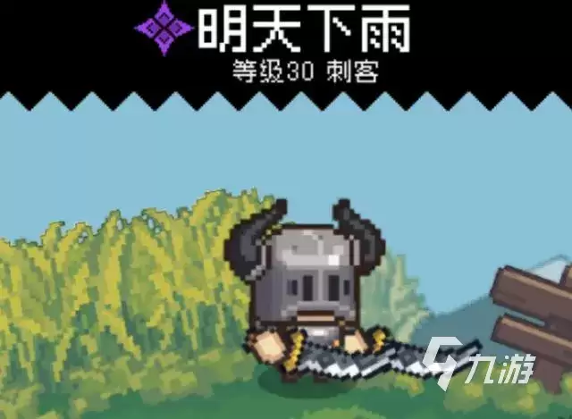 元气骑士前传金砖有什么用 元气骑士前传金砖用途一览