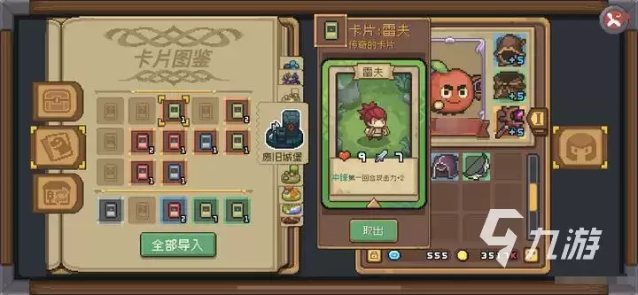 元气骑士前传蓝宝石有什么用 元气骑士前传蓝宝石用途介绍