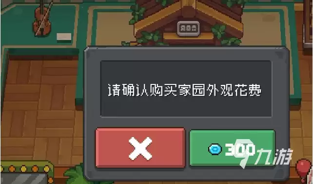 元气骑士前传蓝宝石有什么用 元气骑士前传蓝宝石用途介绍