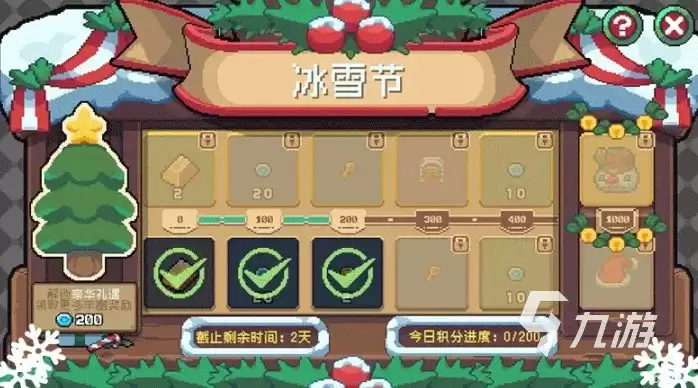 元气骑士前传冰雪节活动什么时候开启 元气骑士前传冰雪节前瞻