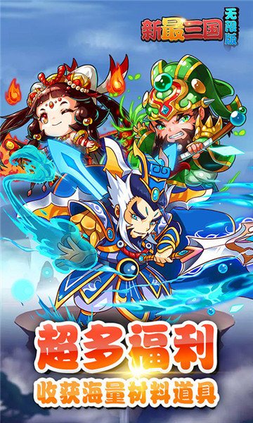 妖神记