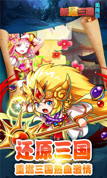 妖神记