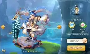 梦幻西游普陀山特技怎么搭配