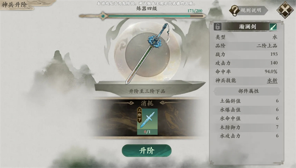 img_6a1bfebe3a10b311.png