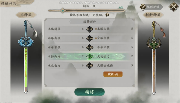 img_6a1bfebe3a110312.png