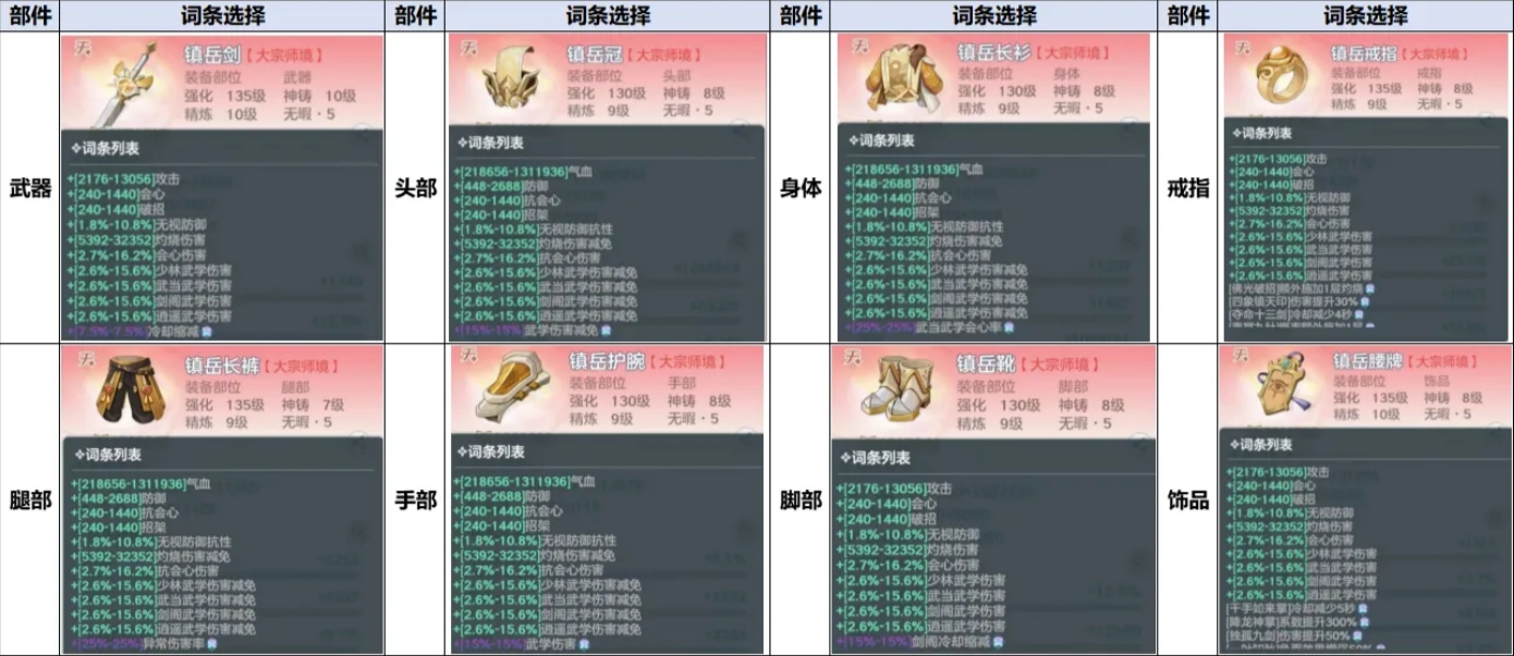 img_6a1c0b9f2981b33.png