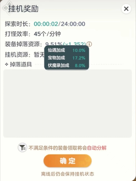 img_6a1c0b9f2982735.png