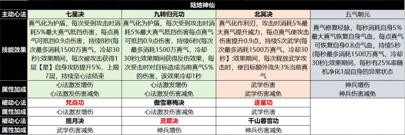 img_6a1c0c1e9bbc132.png