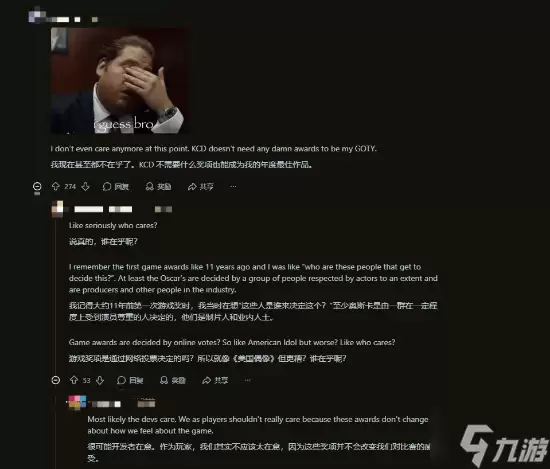《天国拯救2》再次落选 玩家愤怒：亨利获奖只能