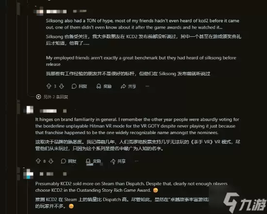 《天国拯救2》再次落选 玩家愤怒：亨利获奖只能