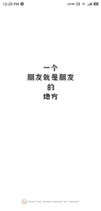 粒历