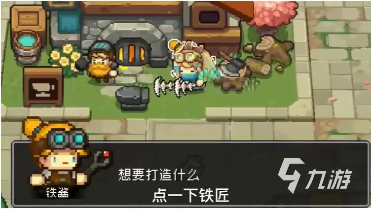 元气骑士前传装备升级指南 元气骑士前传装备强化技巧详解