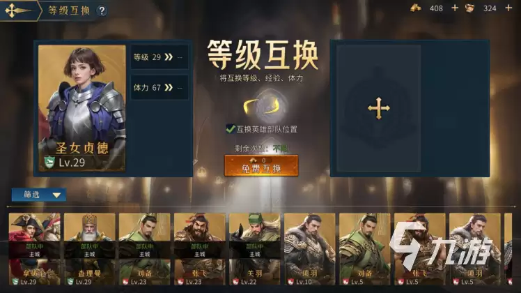 帝国权杖与文明新手攻略 帝国权杖与文明新手开荒攻略