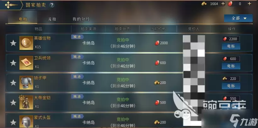 帝国权杖与文明资源有哪些 帝国权杖与文明资源获取一览