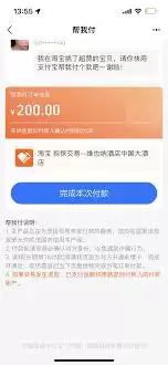 img_6a1cef54359b632.webp