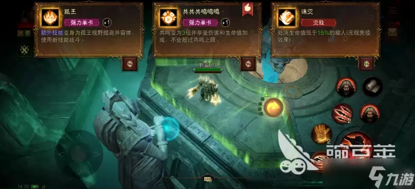 暗黑破坏神不朽四周年庆典活动怎么样 暗黑破坏神不朽手游四周年庆典介绍
