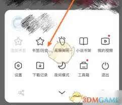 img_6a1cfe538a12b30.webp