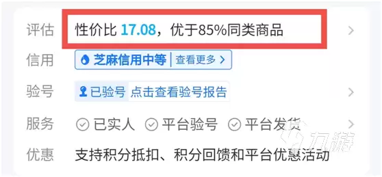 造梦西游4满级账号去哪买 靠谱的买号平台推荐