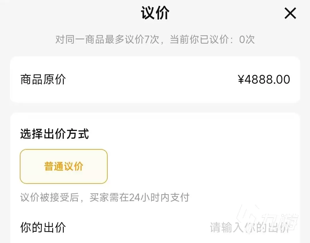 2026年三角洲行动账号交易指南:6大安全可靠交易平台对比分析