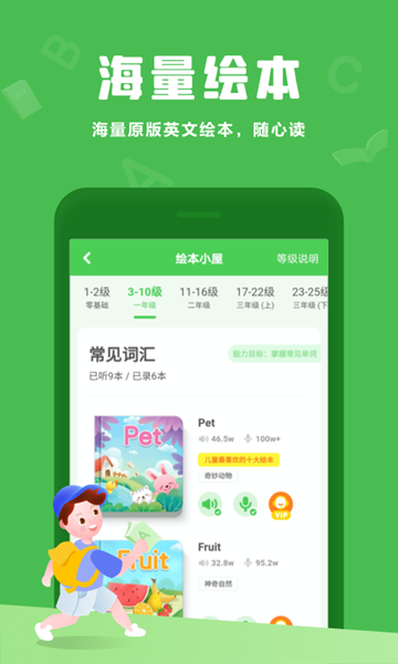 大卫熊英语2026
