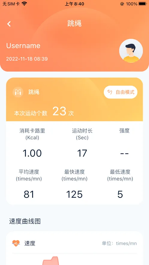健身怪兽
