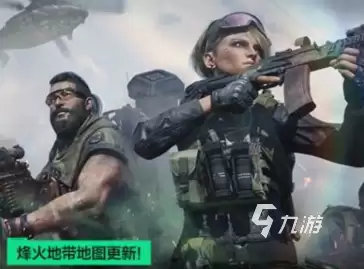 三角洲行动聚变赛季更新内容介绍 三角洲行动聚变赛季前瞻一览