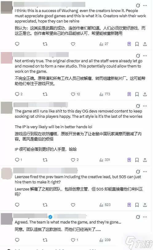 《明末:渊虚之羽》IP所有权易主!老外希望夏思源回归续作开发