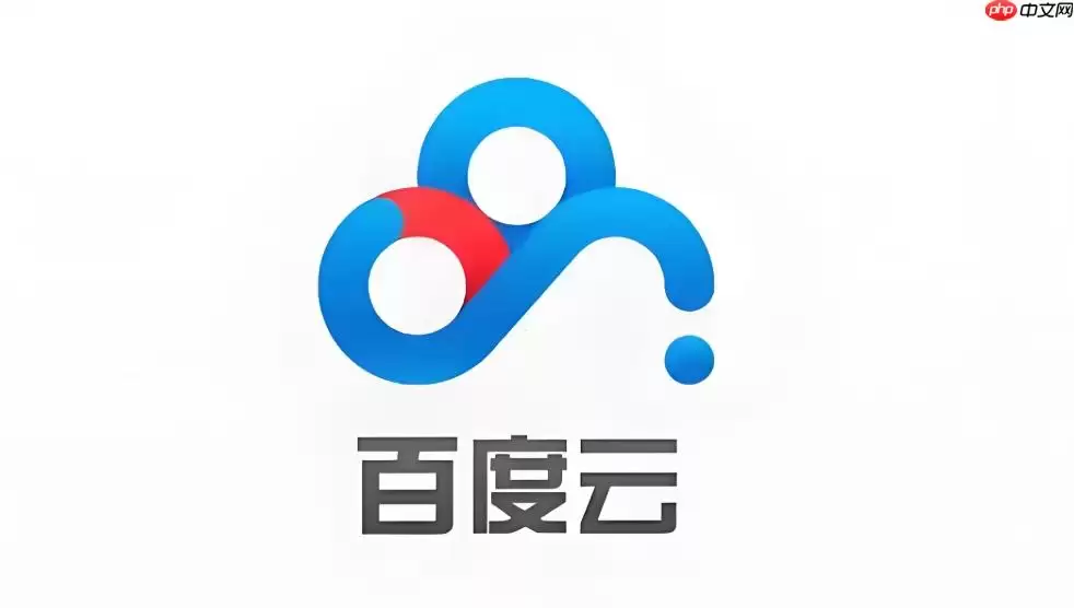 百度网盘网页版登录入口官网_百度网盘官方网页版登录地址