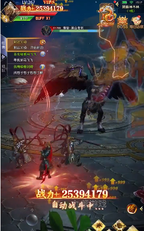 黑悟空神话手机版 1