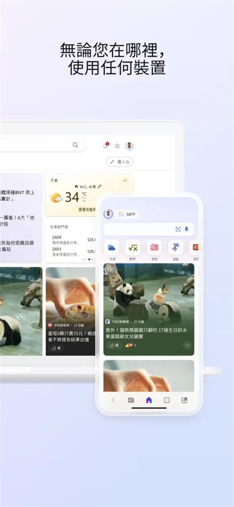 MicrosoftStart