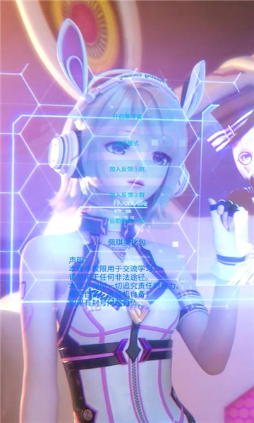 佩琪