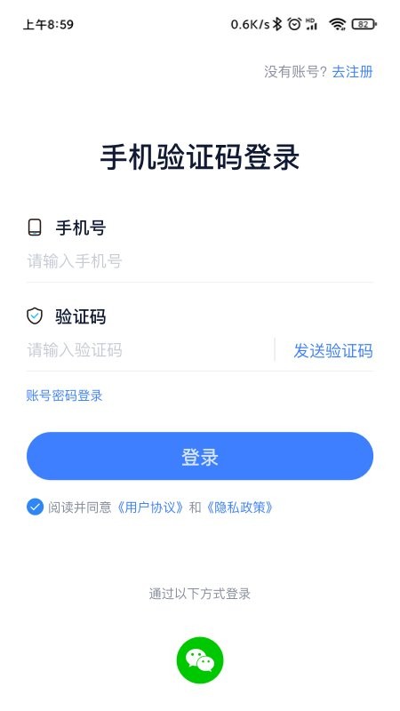 1care健康监测