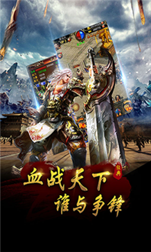8sd云游传奇