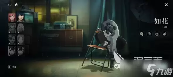 异人之下手游什么时候上线 异人之下手游多久上线