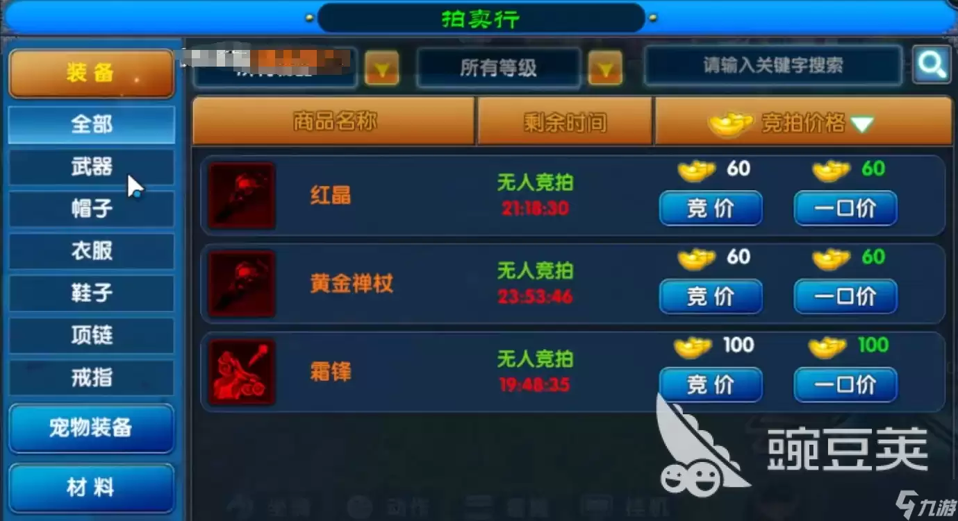 武林外传十年之约交易玩法攻略 武林外传十年之约怎么交易
