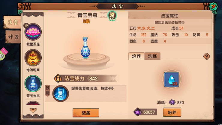 img_6a1e300ecc21931.png