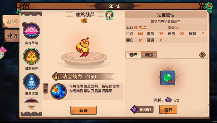 img_6a1e300ecc22132.png