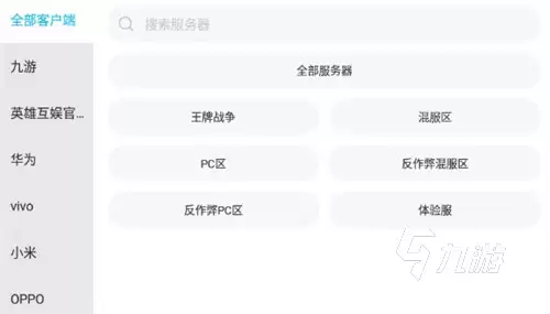火影忍者手游账号交易平台推荐：安全靠谱的账号交易APP排行榜